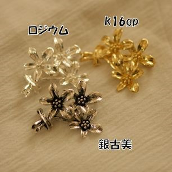 BM63 /金屬魅力·K16GP金花（2） 第1張的照片