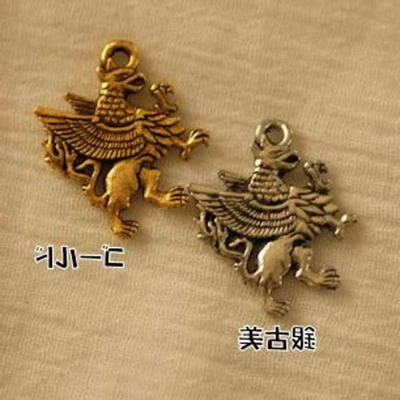 us49【USA製チャーム】銀古美・グリフォン(2個)/USA pendant silver griffin (2p) 1枚目の画像