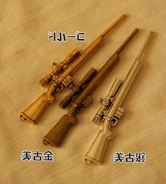 ac1389/メタルチャーム・銀古美・銃(1個)/Pendant silver gun (1p) 1枚目の画像