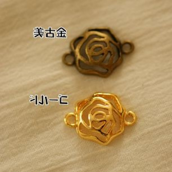 h87/アンティーク風・メタルチャーム・デコ・ゴールド・フラワーお花(10個) 1枚目の画像