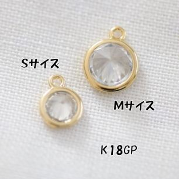 bm119 /魅力頂圓米大小·k18gp金CZ（4個） 第2張的照片