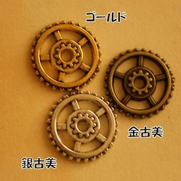 ge21 /古金屬魅力裝飾耀金子齒輪（1.7厘米）（10件） 第1張的照片