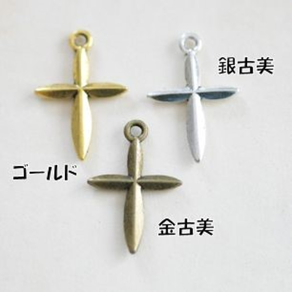 o183/メタルチャーム・デコ・ゴールド・十字架(5個) 1枚目の画像