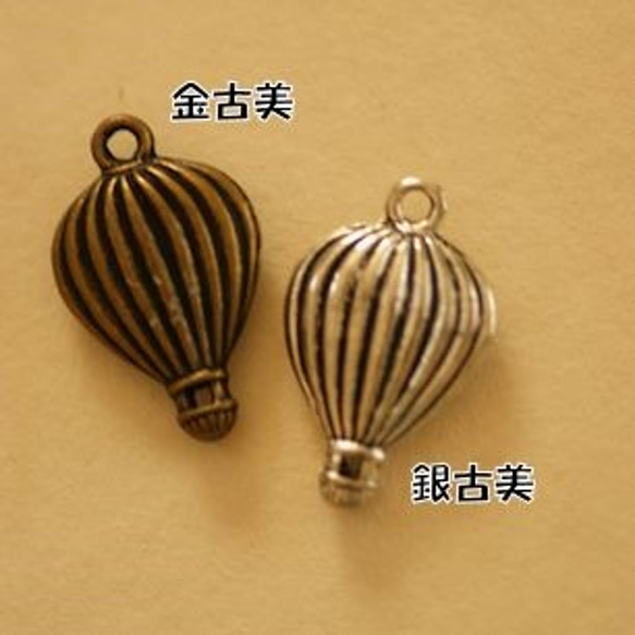 y226 / [魅力]古董Ginkobi球囊（5） 第1張的照片