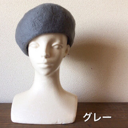 ポワッとかわいい❗️オールハンド羊毛フェルトのベレー帽　こっくりクールカラー 2枚目の画像