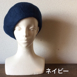 ポワッとかわいい❗️オールハンド羊毛フェルトのベレー帽　こっくりクールカラー 4枚目の画像