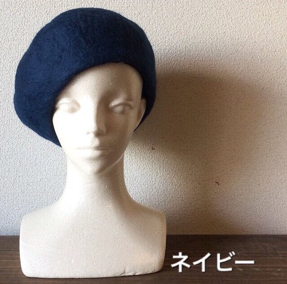 ポワッとかわいい❗️オールハンド羊毛フェルトのベレー帽　こっくりクールカラー 4枚目の画像