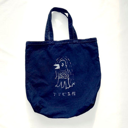 ファミリア風❣️ヌビ生地トートバッグ・刺繍/生成り・3匹のくまさんランチタイム ファミリア風❣️ヌビ生地トートバッグ・刺繍/生成り・3匹のくまさん