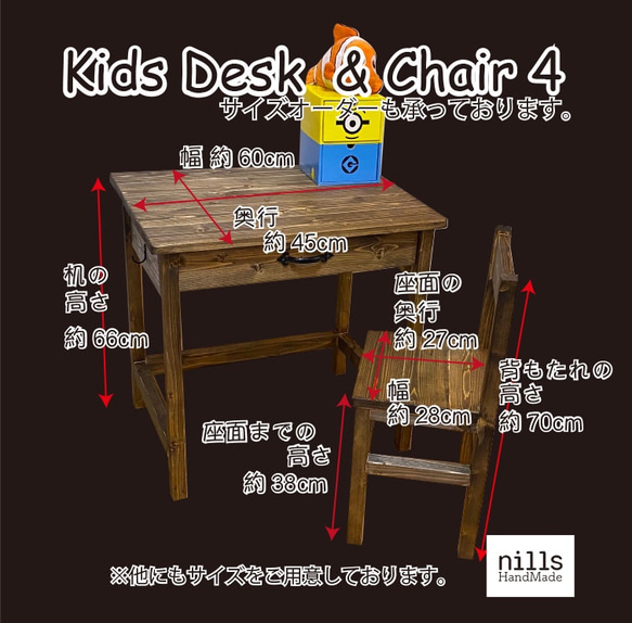 skriva kids4 子供机 キッズデスク キッズチェア 引き出し付き テーブル リビング学習 リビングデスク 3枚目の画像