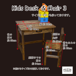 skriva kids3 子供机 キッズデスク キッズチェア 引き出し付き テーブル リビング学習 リビングデスク 3枚目の画像