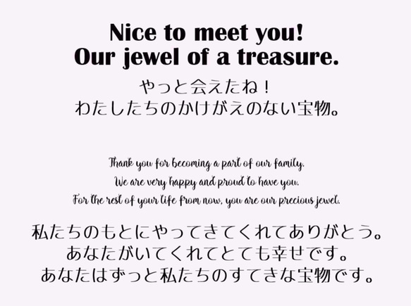 【A4〜A2・高品質印刷・パネル】モノトーンバースデーポスター 誕生日ポスター 出産祝い 命名書 4枚目の画像