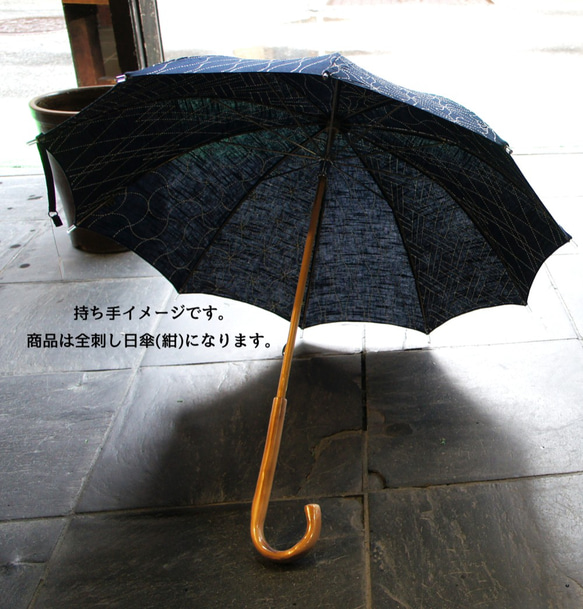 刺し子日傘(半刺) 麻の葉 紺 〜おすすめ母の日ギフト〜 3枚目の画像