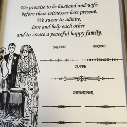 結婚証明書(活版印刷/名入れ無) 3枚目の画像