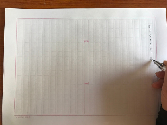 凸版印刷製成的櫻桃色手稿紙（B5） 第1張的照片