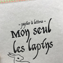 Mon seul les lapins "見返り美人"便箋 2枚目の画像