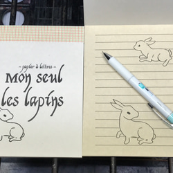 Mon Seul les lapins“美麗的回報”信紙 第3張的照片