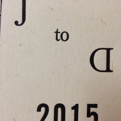 【J to D 2015】Calendar 5枚目の画像