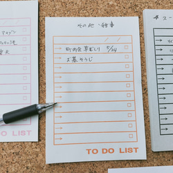 コロナ自粛期間限定！　To do list カラフルセット 5枚目の画像