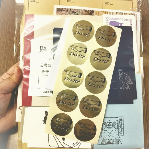 各種包裝[試印凸版袋]超值2500日元！ 第4張的照片