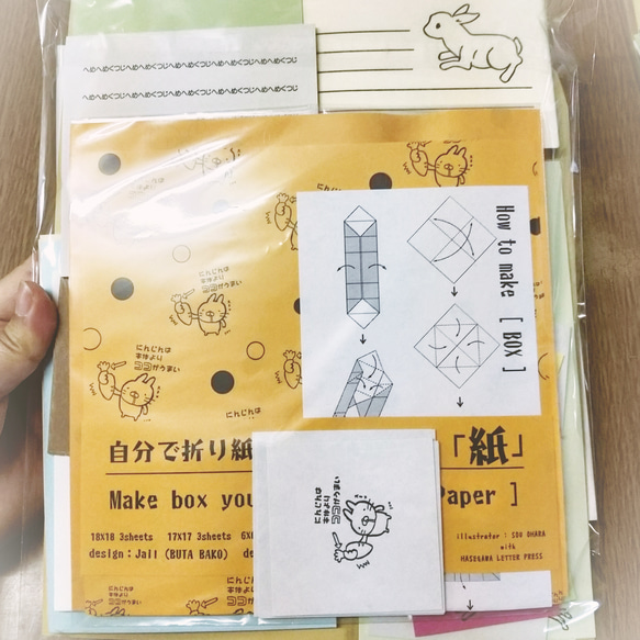 各種包裝[試印凸版袋]超值2500日元！ 第5張的照片