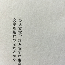 小冊子）打字機 第4張的照片