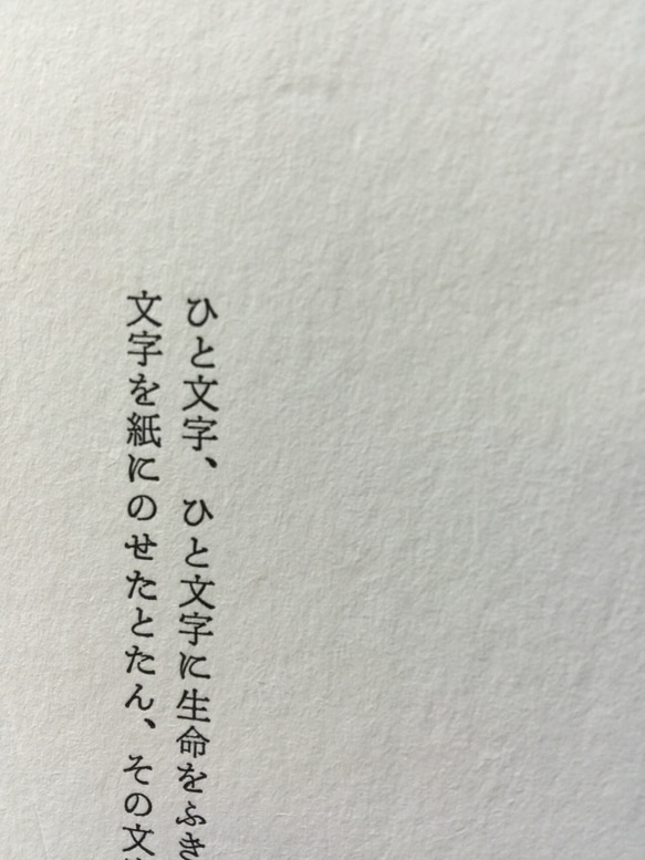 小冊子）打字機 第4張的照片