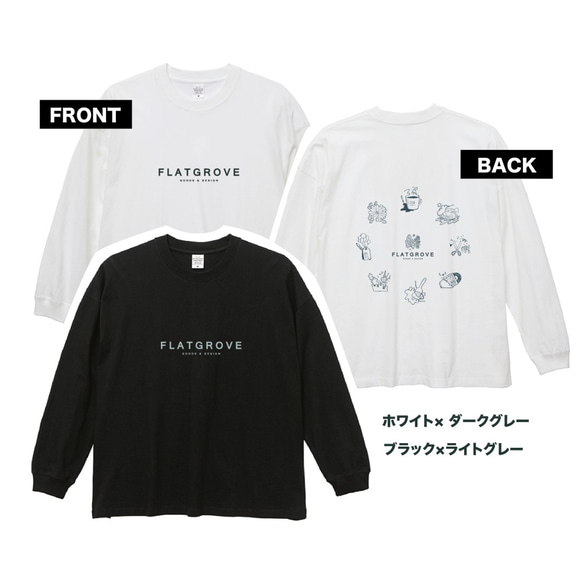 『ロゴ＆オードブル』ロングスリーブTシャツ 1枚目の画像