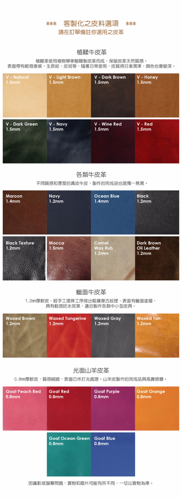 MICO 手縫皮革12咭簡約長銀包 / 長皮夾 / 長財布 [接單訂製] 第10張的照片