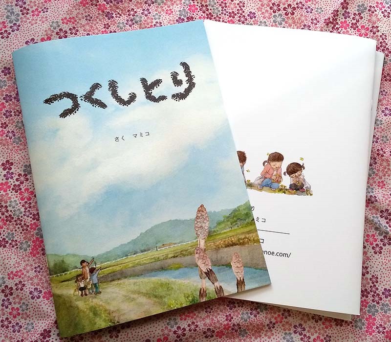 いろいろ34冊 絵本コレクション