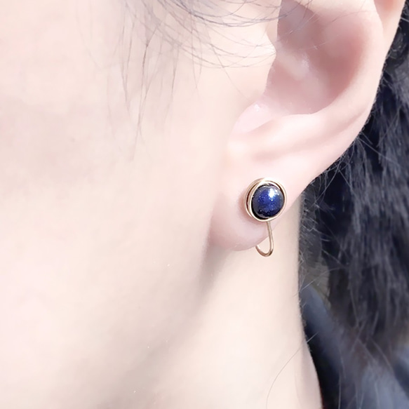 ♦リラックス - ミニマリストの青砂利青砂利♦真鍮カスタム耳のクリップイヤリング 2枚目の画像