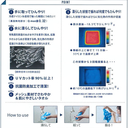 ウォータークールマスク　uvカット90% ひんやり夏マスク　接触冷感マスク　木の実 立体マスク 接触冷感 6枚目の画像