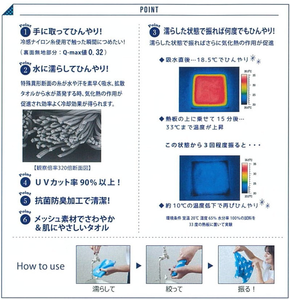 ウォータークールマスク　uvカット90% ひんやり夏マスク　接触冷感マスク　木の実 立体マスク 接触冷感 6枚目の画像