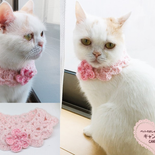 猫 首輪 つけ襟の首輪☆ピンク リード・首輪 キャンリボ※全品送料無料