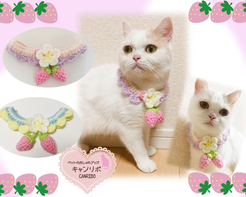 ピンク(③)わんちゃん猫ちゃん用襟付き首輪