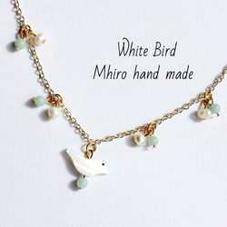 マザーオブパールの白い小鳥のネックレス 1枚目の画像