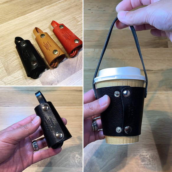 本革コンパクトカップホルダー(ホット専用) その他ケース