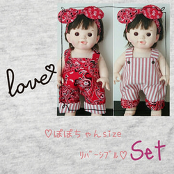 兼用set☆メルちゃん はなちゃん size リバーシブル おもちゃ・人形