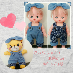 兼用set☆メルちゃん はなちゃん size リバーシブル おもちゃ・人形