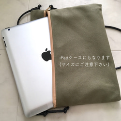 セミオーダー無料＊帆布 bag in bag サコッシュ＊ショルダーバッグ 5枚目の画像