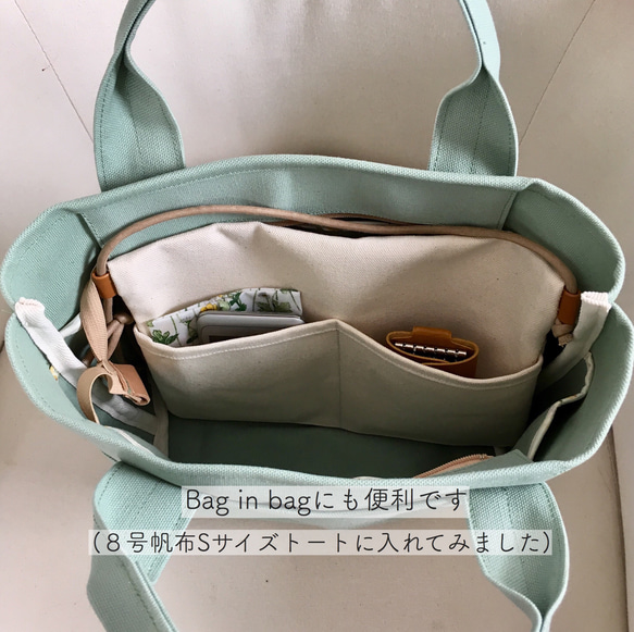 セミオーダー無料＊帆布 bag in bag サコッシュ＊ショルダーバッグ 6枚目の画像