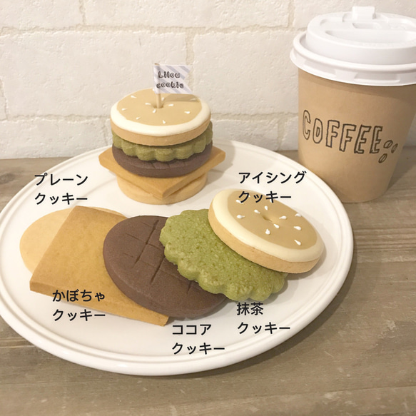 サクサクバーガー☆ポテトも一緒に。 2枚目の画像