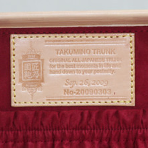 大型/中型クラシックトランクベルト付の親子トランク～Gotoh-model