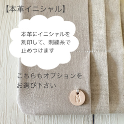 リニューアル✨北欧柄ちょうちょ マルチケース 母子手帳ケース　【ネイビー】S.M.Lサイズ 製作可能 14枚目の画像