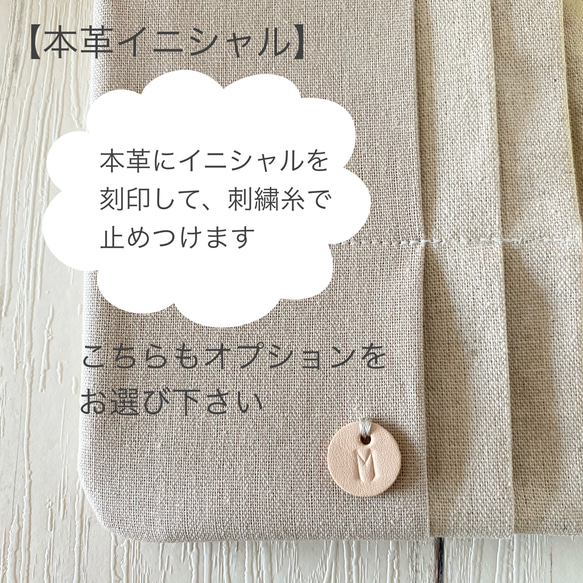 リニューアル✨北欧柄ちょうちょ マルチケース 母子手帳ケース　【グレー】S.M.Lサイズ 製作可能 15枚目の画像