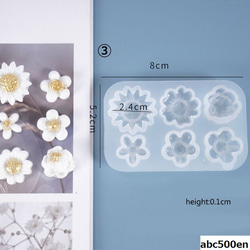 3種類のお花のモールドセット　　モールド/花 4枚目の画像