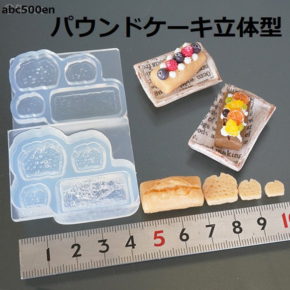 お値下げ‼️PHBヒンジBOXミニチュアクリスマス*パウンドケーキ 小物入れ お値下げ‼️PHBヒンジBOXミニチュアクリスマス*パウンドケーキ