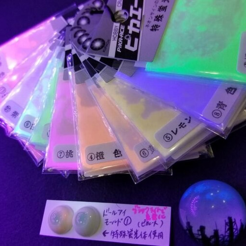 ピカエース【特殊蛍光体】ネオンサインの輝き 1袋 レジン・樹脂