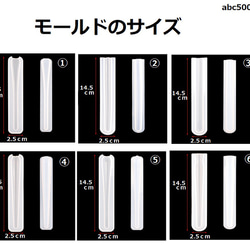 ガラスペン　モールド　1個　型/レジン/ハンドメイド/ペン/モールド/ガラスペン/つけペン 2枚目の画像