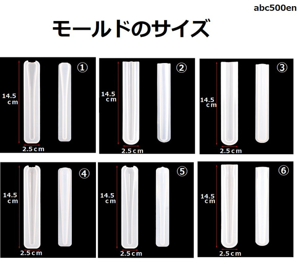 ガラスペン　モールド　1個　型/レジン/ハンドメイド/ペン/モールド/ガラスペン/つけペン 2枚目の画像