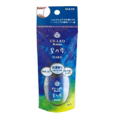 UV-LEDレジン 星の雫 ［ハード］10g/レジン液/クリア/LED/使い